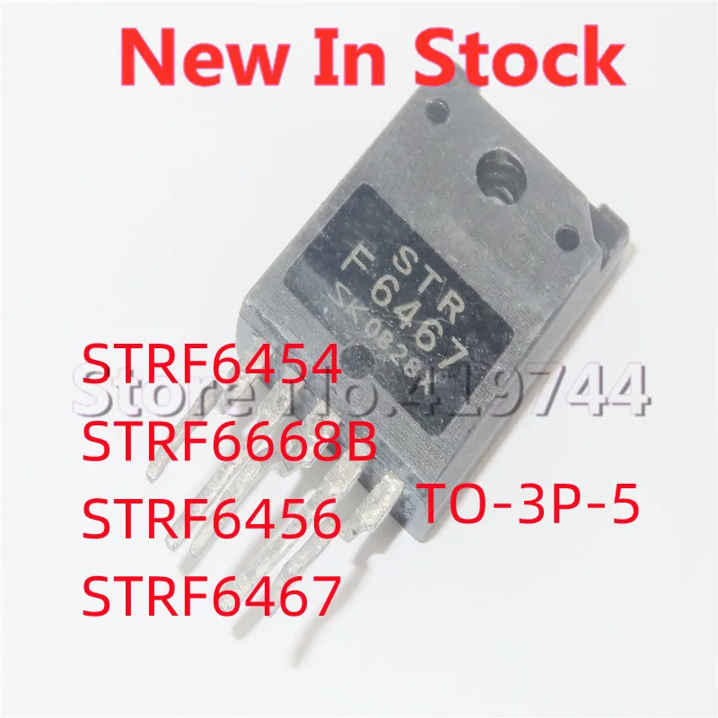 1PCS/LOT STRF6454 F6454 STRF6668B F6668 STRF6456 F5456 STRF6467 F6467 TO-3P-5 Power Management Module In Stock