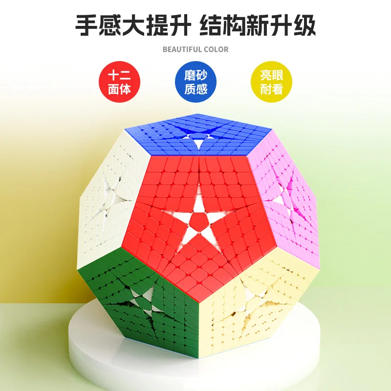ShengShou 8x8 Kilominx Magische Kubus Sengso 8x8 Kilominx Speed Cube Professionele Puzzel Speelgoed Gift Cubo Magico