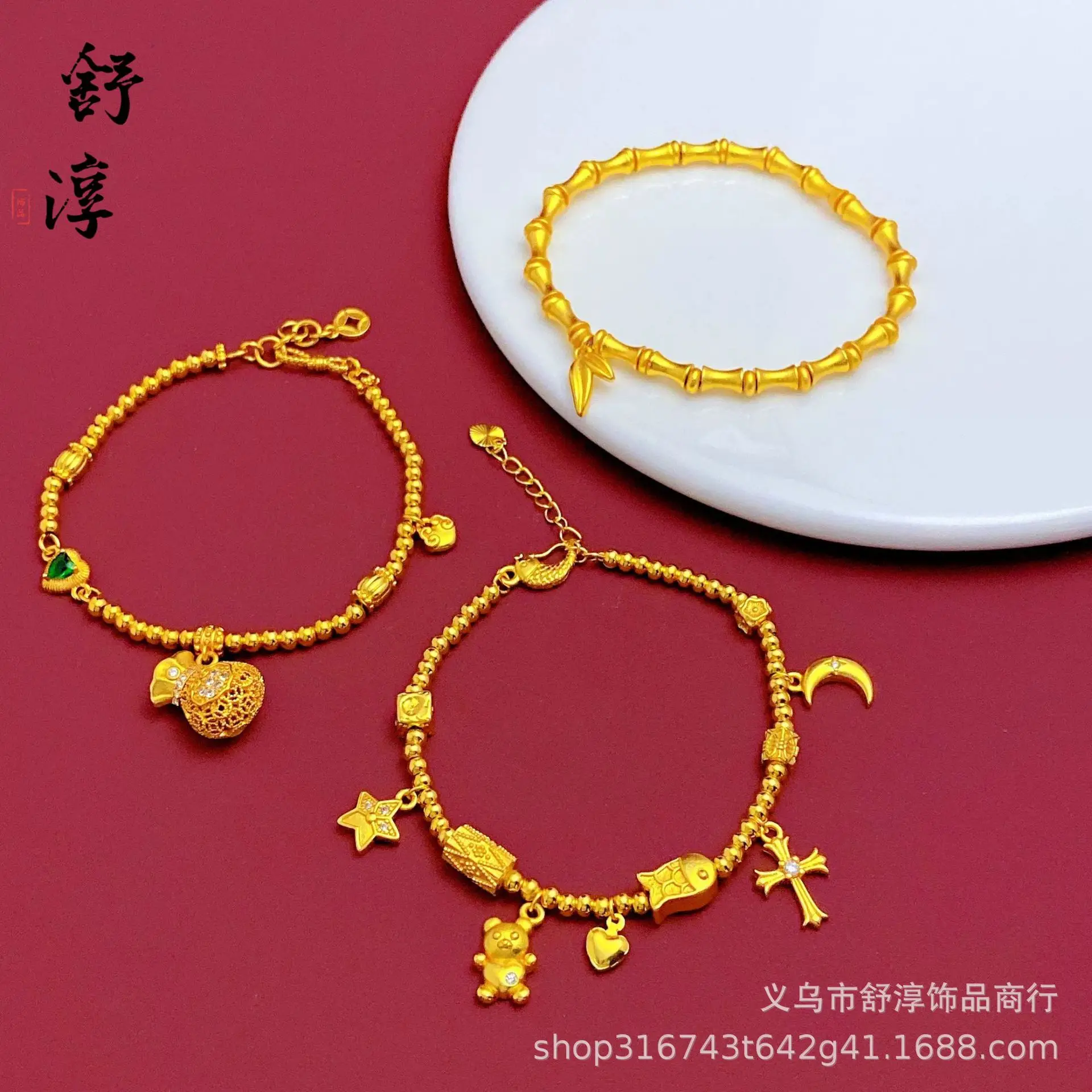 Women's Auspicious Cloud Fortune Bag Bracelet Fashion 24K Gold, AU999 - Clouds Around Bag, Stylish for Charm, Gold Premium Shine