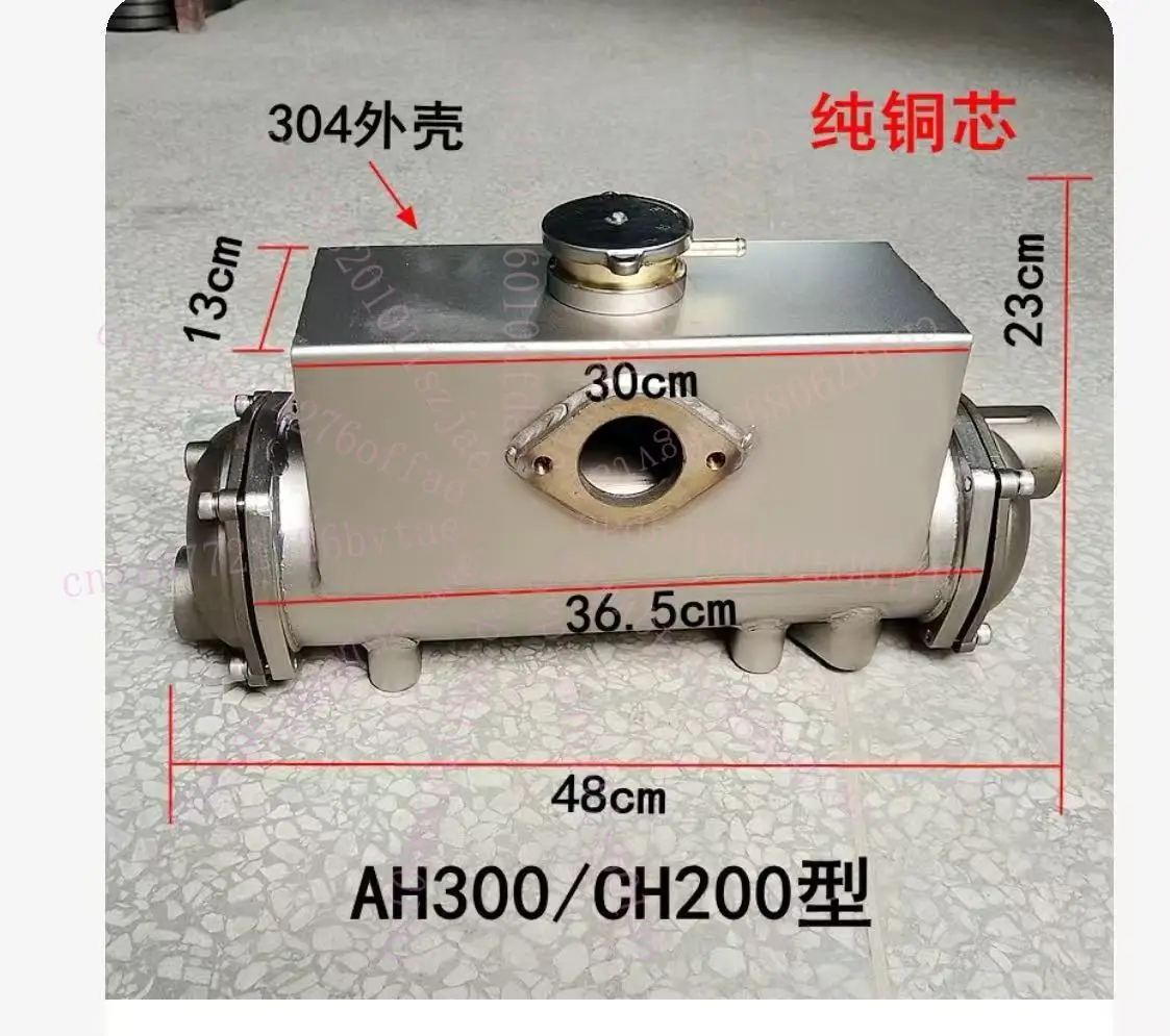 

Marine Sea and Fresh Water Heat Exchanger Diesel Engine Cooler 304 Stainless Steel Marine CH Series Water Thermostat