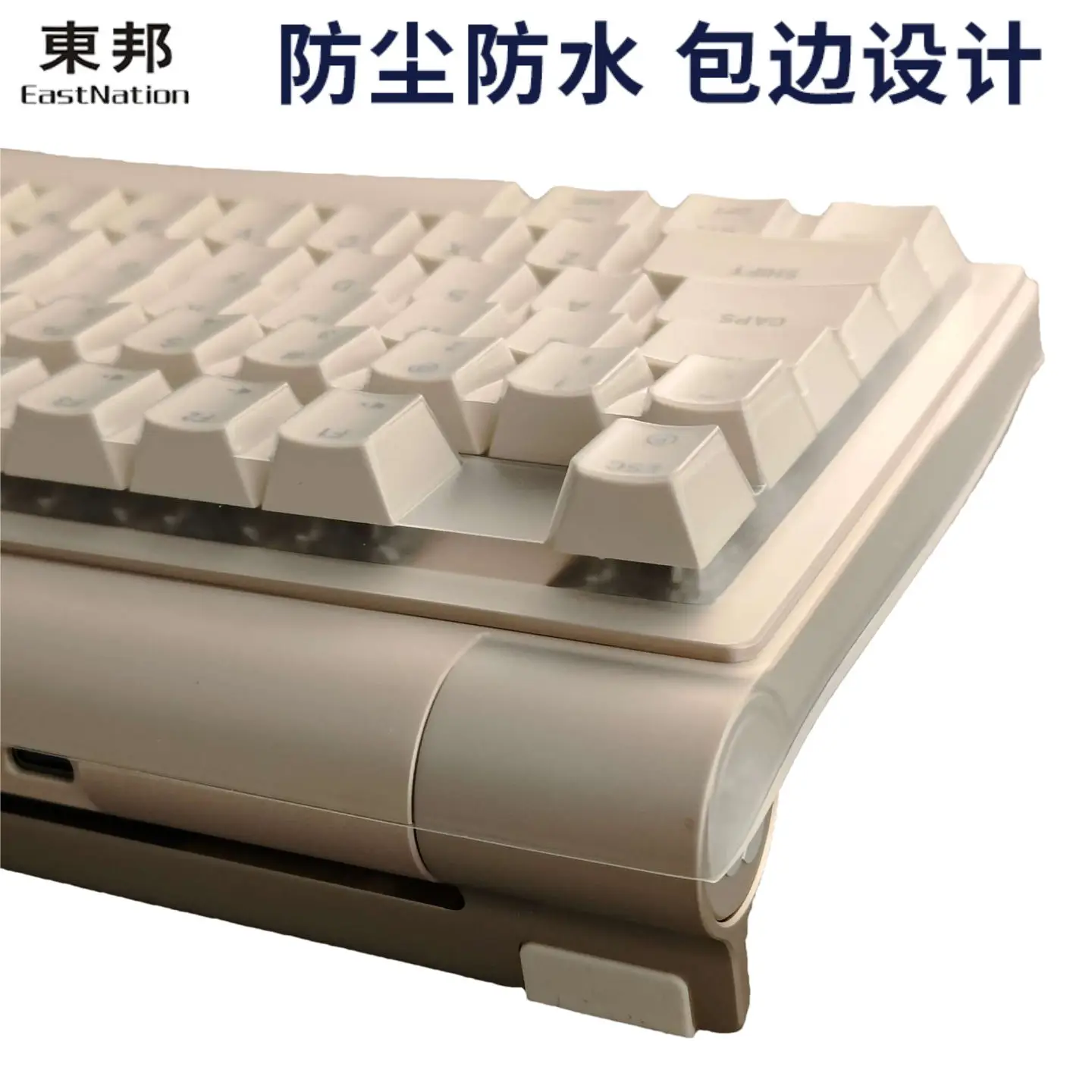 Dustproof Waterproof Clear Transparent TPU Keyboard Cover Edge-wrapped Protectors Film For Cherry MX8.3 TKL Wireless G80-3883