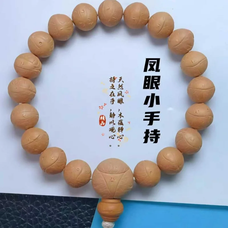 nepal-eye-bodhi-20-small-handheld-beads