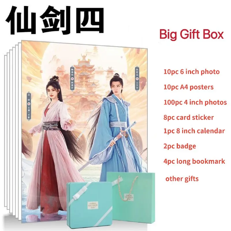 

Chen Zheyuan Ju Jingyi Poster+Calendar+Bookmark+Card Sticker+Badge+Card Stationary Set, TV Chinese Paladin Photo 4 Tin Box Gifts