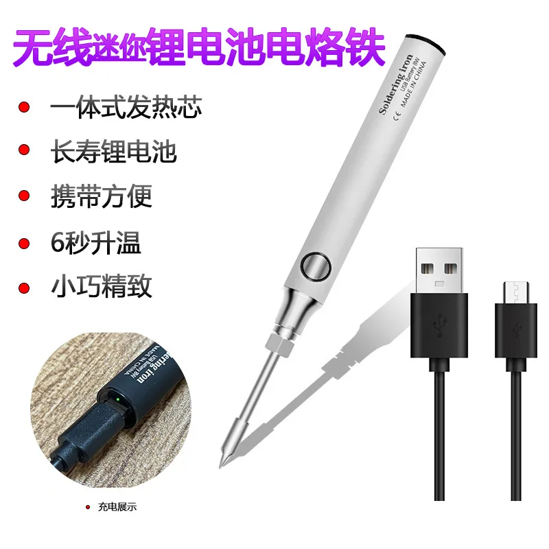 

Подходит для беспроводного мини-USB-паяльника, набор 5 В, портативная паяльная ручка 8 Вт, инструмент для домашнего ремонта, студенческая ручная пайка