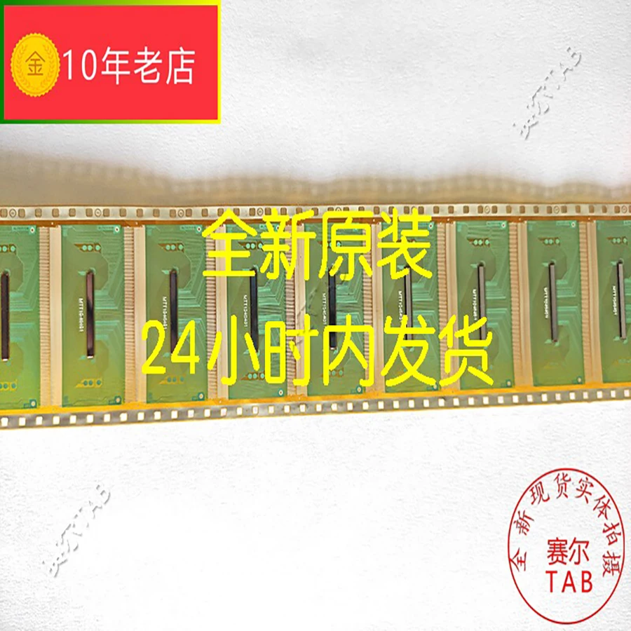 AL7821-51B   TAB module  COF 24