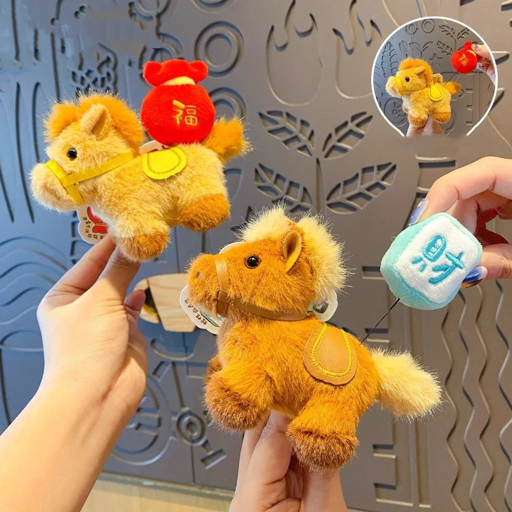 พวงกุญแจตุ๊กตาม้าการ์ตูน ตุ๊กตาโพนี่น่ารัก ของเล่นม้าจำลองนุ่มนิ่ม พวงกุญแจตุ๊กตาม้า