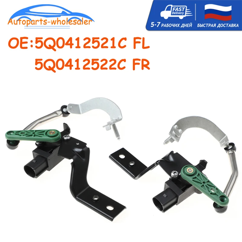 5Q0412521C 5Q0412522C Front L&R Surspension Headlight Level Sensor For Audi Seat Skoda Volkswagen Golf 7 VII Tiguan II 5NA AD