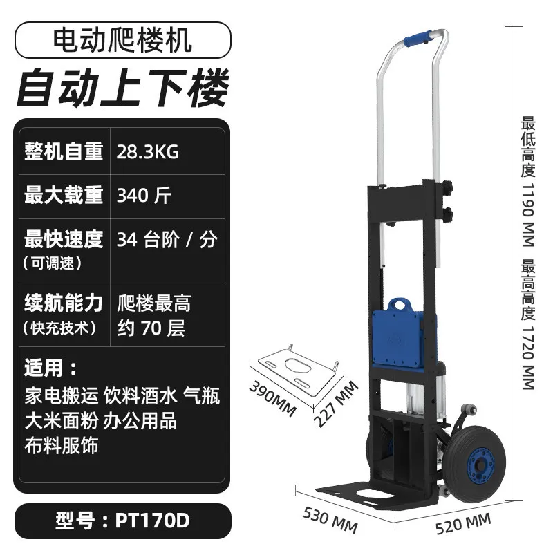 Electric stair climbing machine stair moving truck