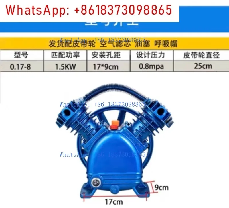 

Air compressor head pump head 2065 dual cylinder pis-ton air pump head 0.25/8 motor 2.2KW