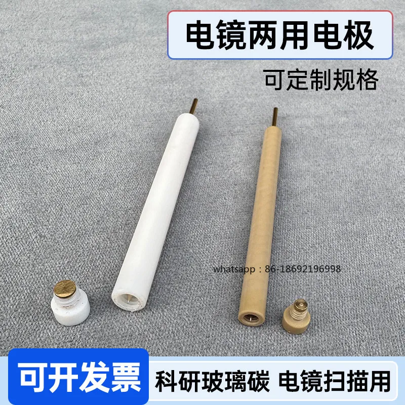 3Mm Detachable Glassy Carbon Electrode, Dual-purpose Electron Microscope, Thread Removal 4mm 5mm Gold Plate PEEK PTFE