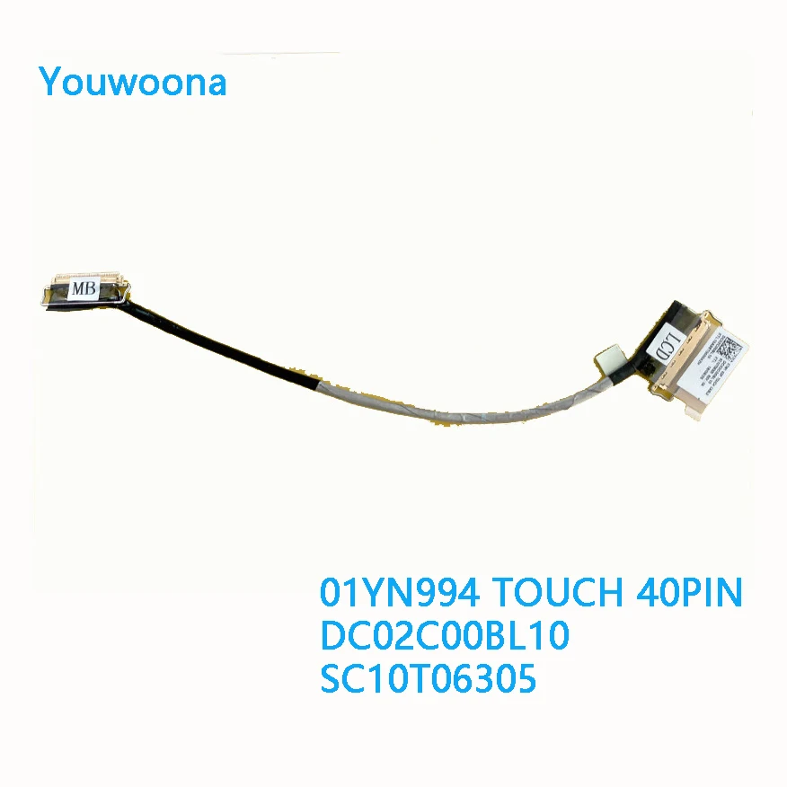 

NEW ORIGINAL LCD LED LVDS Cable For LENOVO Thinkpad T480S FHD 01YN994 WITH TOUCH 40PIN DC02C00BL10 SC10T06305