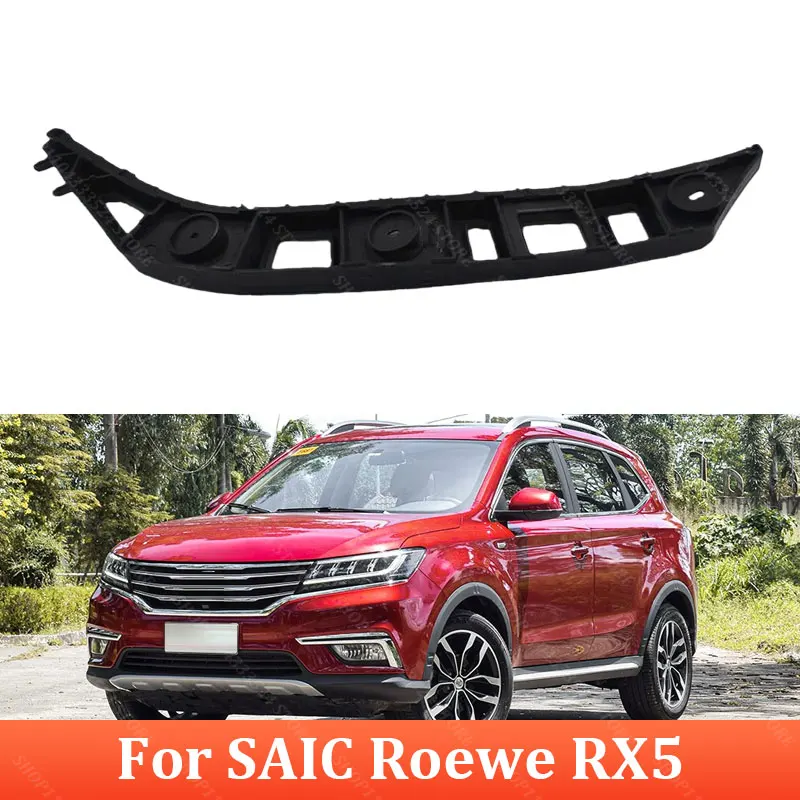 

For SAIC Roewe RX5 Rear Bumper Bracket 10224760 10224761