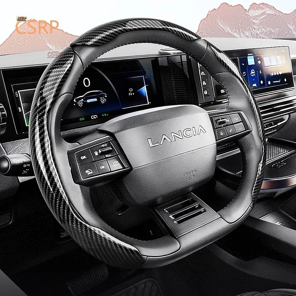 Suitable for Lancia Sporty Glossy Carbon Fiber Steering Wheel Cover Snap-On for Ypsilon Delta Voyager