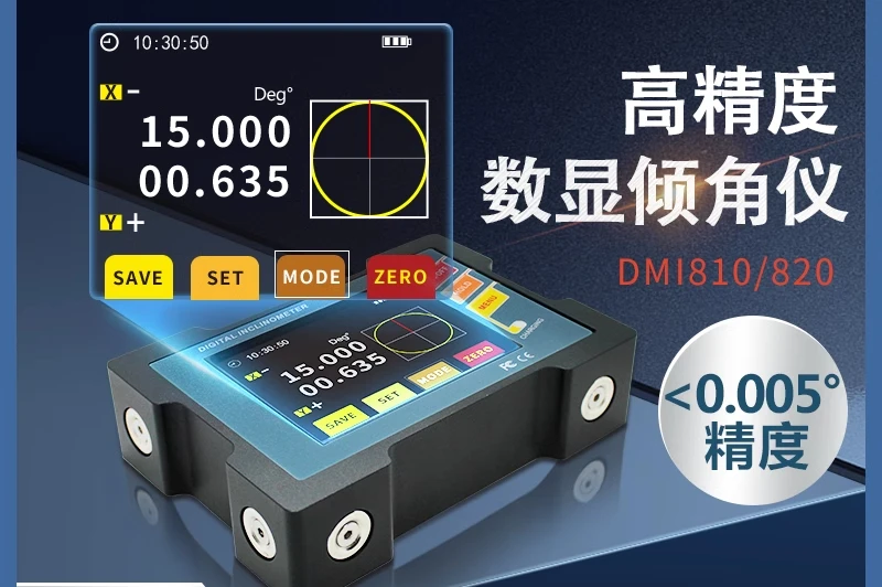 DMI820 high-precision digital inclinometer 0.001 electronic horizontal angle strong magnetic measuring instrument