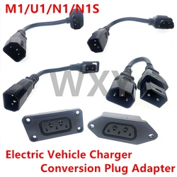 Niu N1S Electric Vehicle Charger Conversion Plug Adapter M1/U1/N1 Lithium Battery Exchange Charging Pile Cable Socket Connector