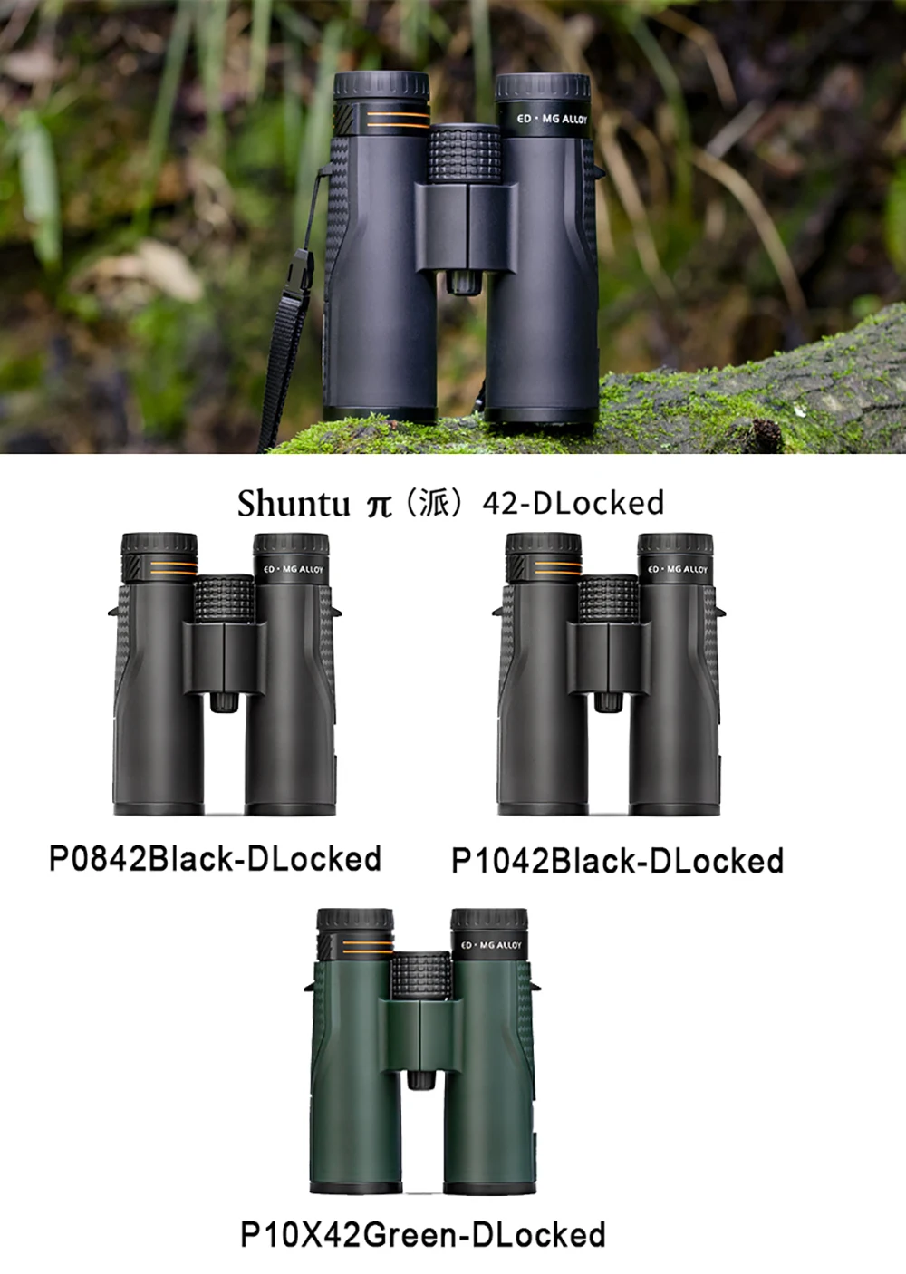 Shuntu 8X42 10X42 ED-Fernglas für Erwachsene, leistungsstarkes, superhelles, klares, leichtes Fernglas für Vogelbeobachtung, Wandern, Reisen – Detail 2