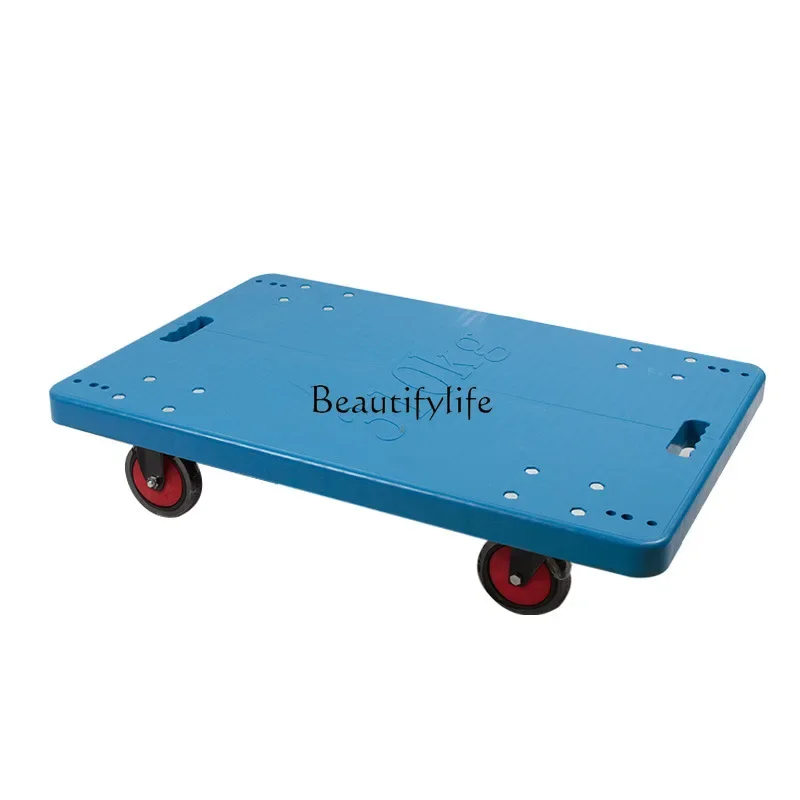 Lantong silent turtle car plastic turnover four-wheel flat logistics vehicle can be spliced type