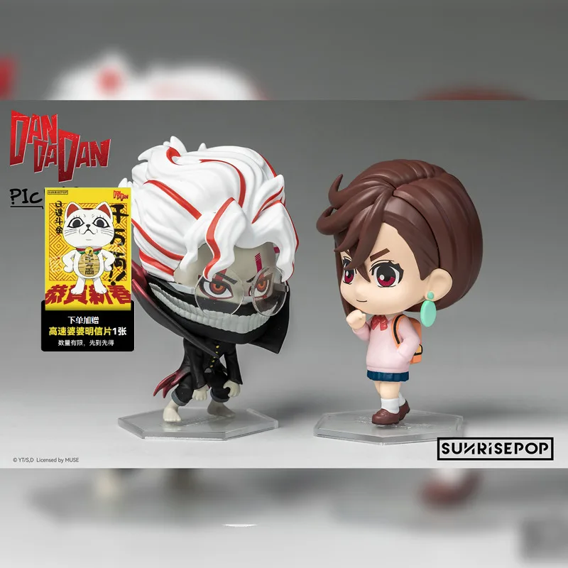 Disponibile Bandai SUNRISEPOP Dandadan Blind Box - Chibi Ekuran e set di figure di versione Q della nonna ad alta velocità, arredamento ufficiale per scrivania anime