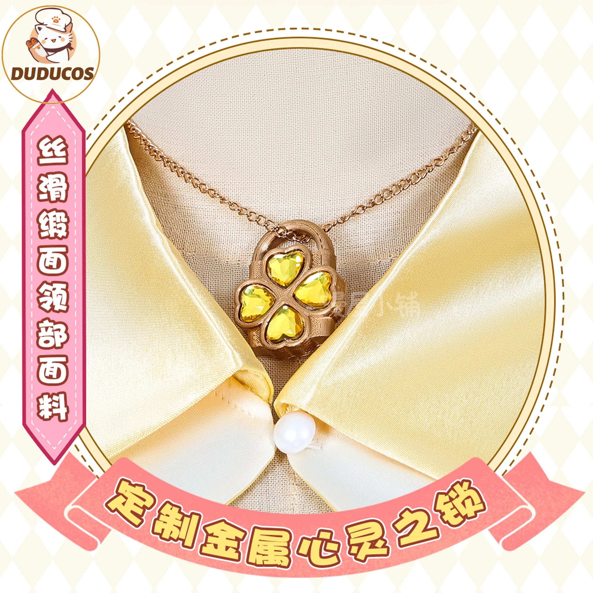 أزياء هيناموري آمو التأثيرية أنيمي شوجو شارا تميمة ضياء زي المعركة الملابس والاكسسوارات مجموعة كاملة فستان حفلات الكرنفال #6