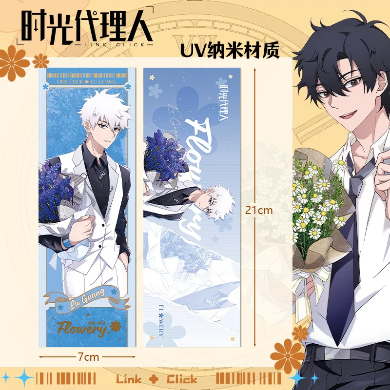 Anime Time Agent Cheng Xiaoshi Lu Guang Reverse Laser Ticket Double Sided HD Print 2D Anime Merchandise Collectible Fan Art