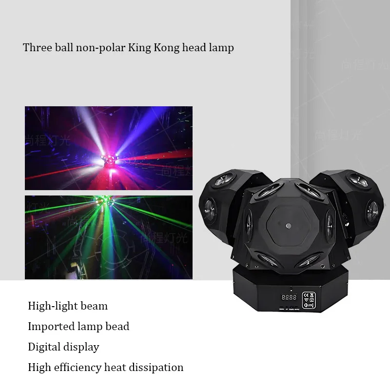 Stage Light Three Head Electroless King Kong Shaking Head Light Remote Control Laser Light Colorful Rotating Flash Beam Lamp