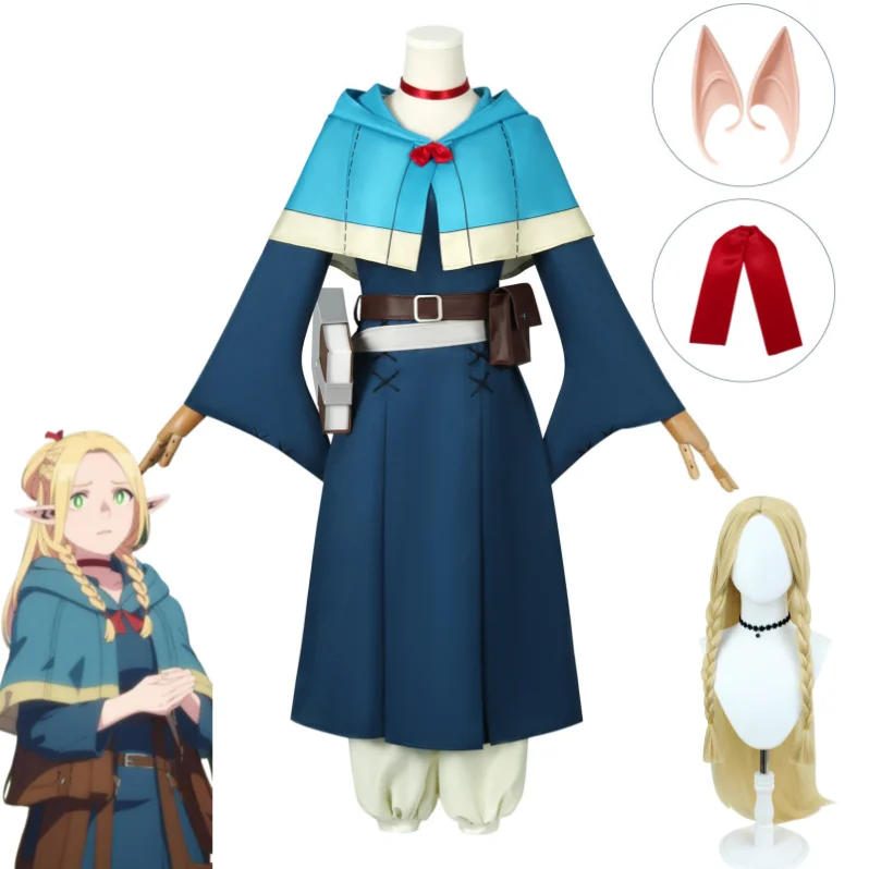 

Anime Marcille Donato Cosplay Costume Delicious in Dungeon Blue Outfit Shawl Elf Ear Book Halloween Party Dress for Women Suits