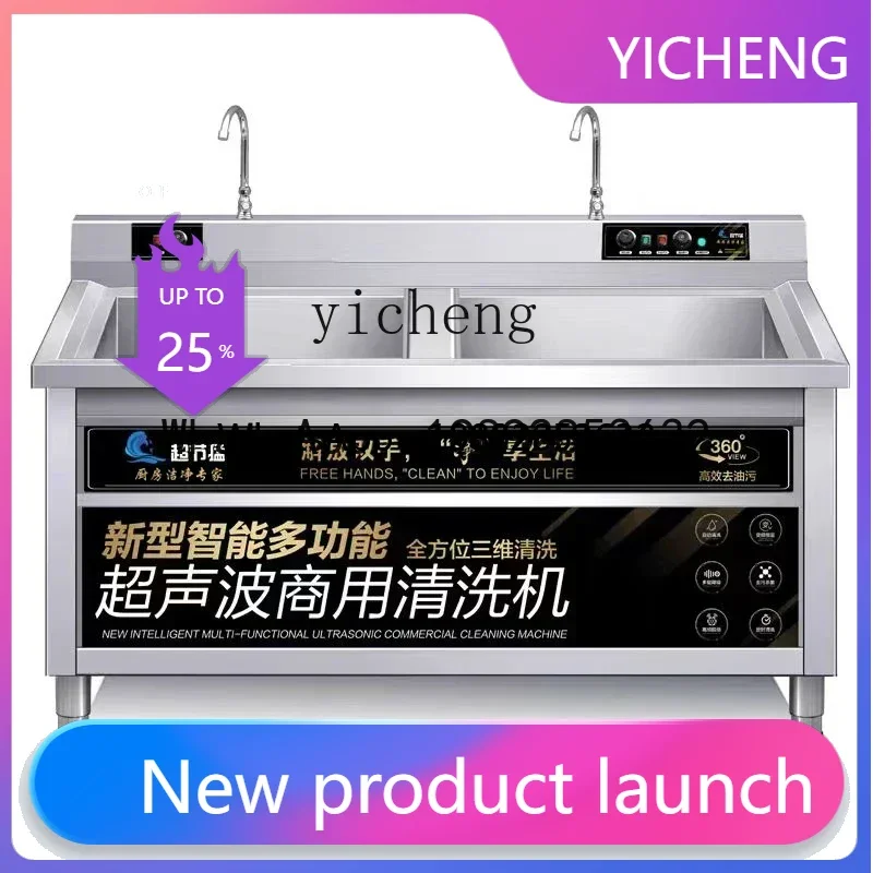

XWJ Ultrasonic Dishwasher Commercial Kitchen Equipment Restaurant Fully Automatic
