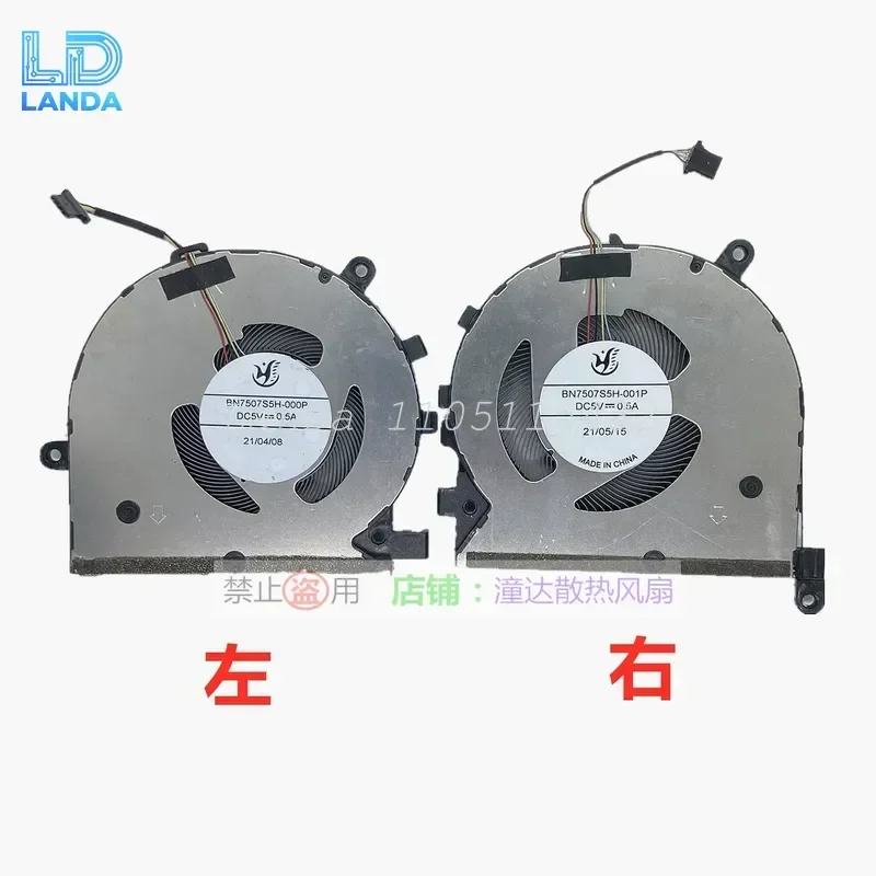 Cooling Fan for Samsung Galaxy Odyssey NP762XDA