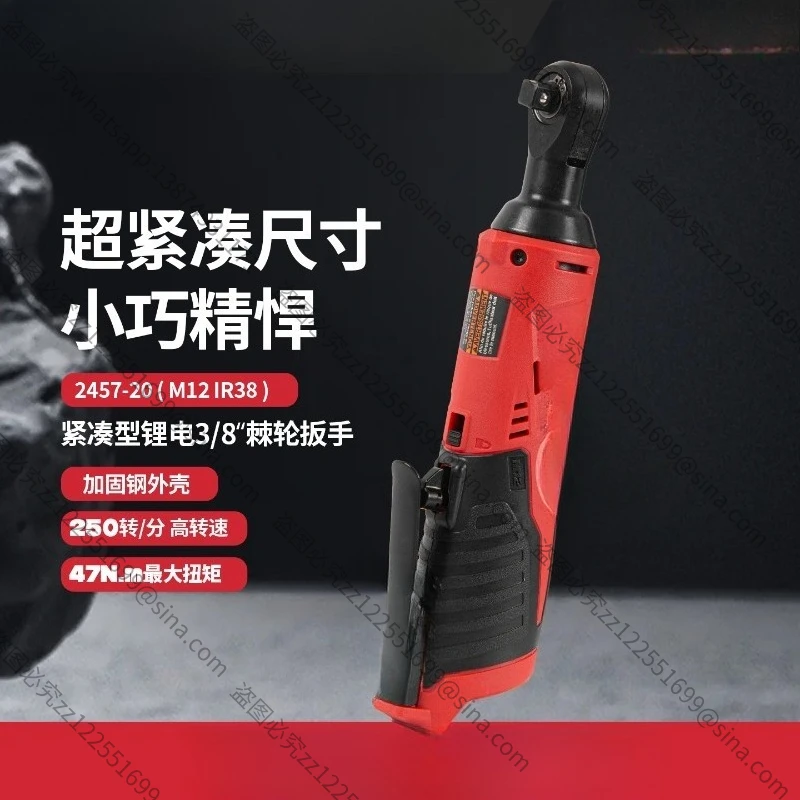 For M12 IR38 Machine Repair 3/8 Ratchet Wrench 2457-20 Large 47 Nm