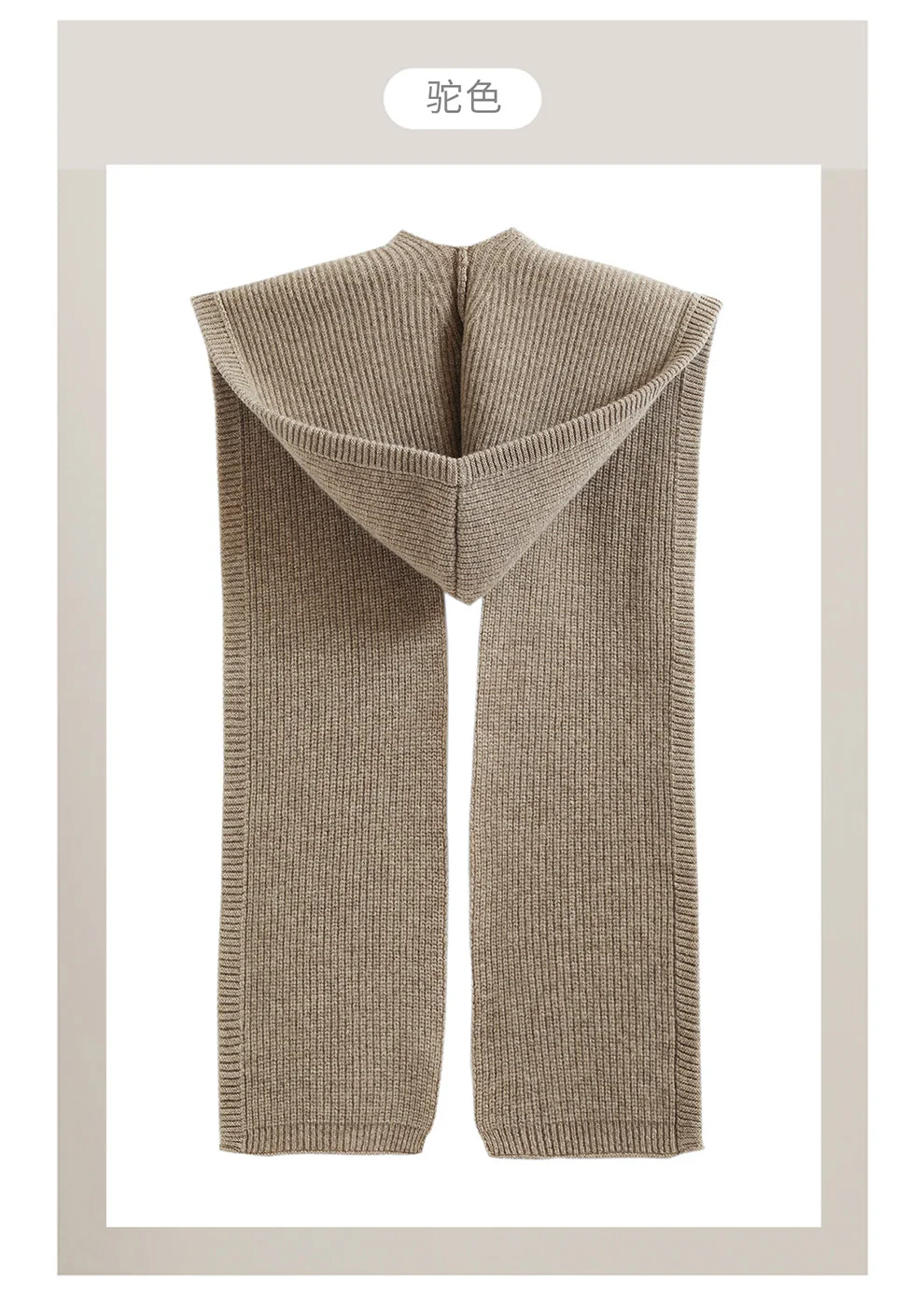 Autumn Winter Thickened One-Piece Scarf Hat 100% Merino Wool Knitted Frostproof Neck Protection Integrated Scarf Hat
