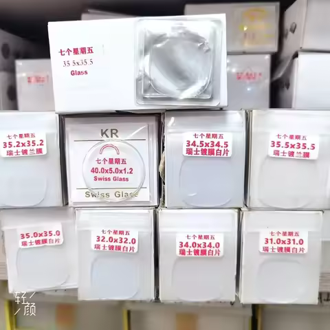 Watch crystal Square shape 35mm 35.5mm dia Round pot shape 40mm dia Blue AR-coating Watch Mineral glass for SEVENFRIDAY