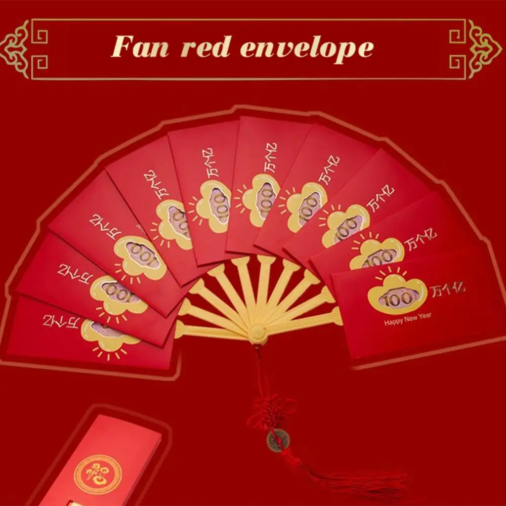 Hongbao Creative New Year Best Wish Lucky Fan Shape Chinese Spring Festival Gift Bag 2023 Money Pockets Red Envelopes Red Pocket