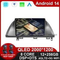 Android 14 Auto For Honda Odyssey 2005 - 2010 US EDITION Car Radio Multimedia Video Player Head Unit 5G WIFI Bluetooth NO 2din