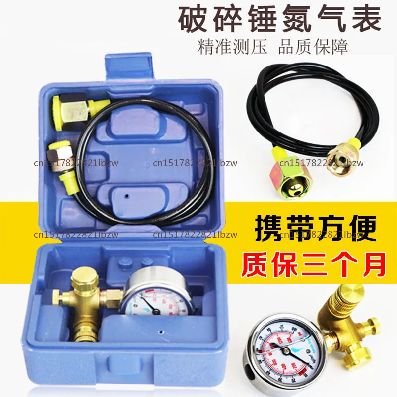 Nitrogen Gas Charging Kit Device Hydraulic Breaker Hammer Pressure Gauge Hydraulic Breaker Hammer Device 68 75 100 140