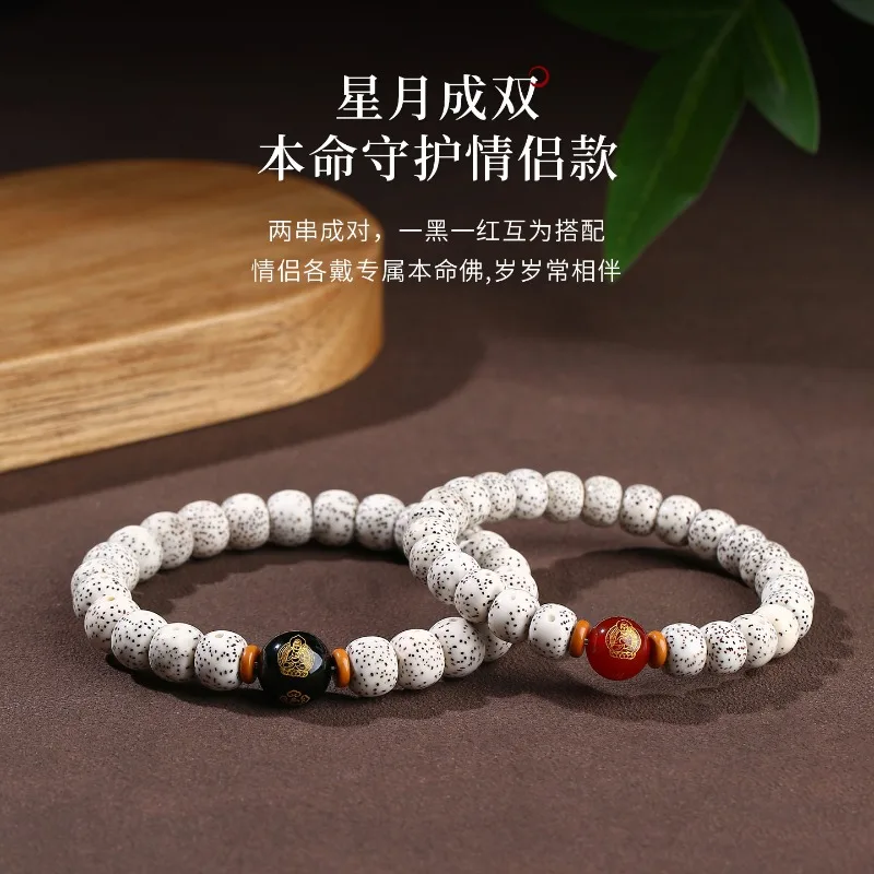 Star Moon Bodhi Bracelet Zodiac Obsidian Prayer Beads Lucky Charm Bracelet for Men and Women Gifts