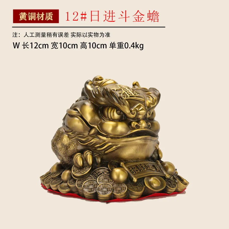 Pure Brass Ornament, Ingot-Shaped Golden Cicada, Three-Legged Toad, Shop Opening Gift, Copper Handicraft