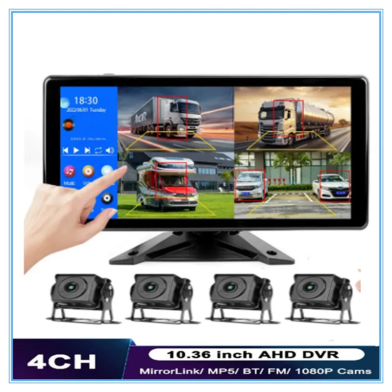 

AHD 1080P 10.36 Inch Split Screen 4CH Car Monitor Blind Spot Radar DVR Video Recorder MP4 Touch Screen Rear camera Truck Bus