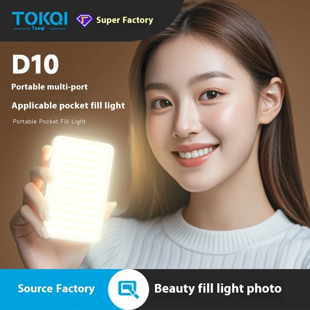 

TOKQI D10 Mini Portable LED Fill Light Pocket Sized Beauty Light for Live Streaming Photography Makeup Phone Camera Ring Light