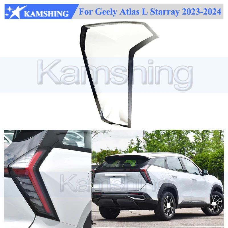 

Крышка заднего фонаря Kamshing для Geely Atlas L Starray Boyue L 2023-2024, корпус заднего фонаря, абажур, защитный кожух заднего фонаря