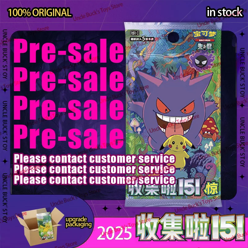

Предварительная продажа оригинальных карт Tcg Collected 151 Surprise VOL3 Карты покемонов PTCG Бустерная коробка Китайс Генгар Ибрагимович Подарок ребенку