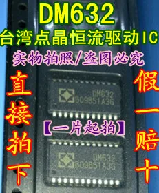 5 STKS/PARTIJ DM632 SOP24/SSOP24 geïntegreerde schakeling