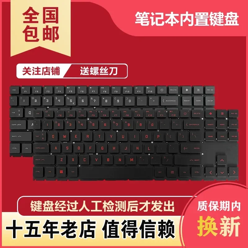 For HP Shadow Wizard 6 PRO 15-EN 16-C 16-N TPN-Q238 Q281 Q267 Replacement Laptop Keyboard