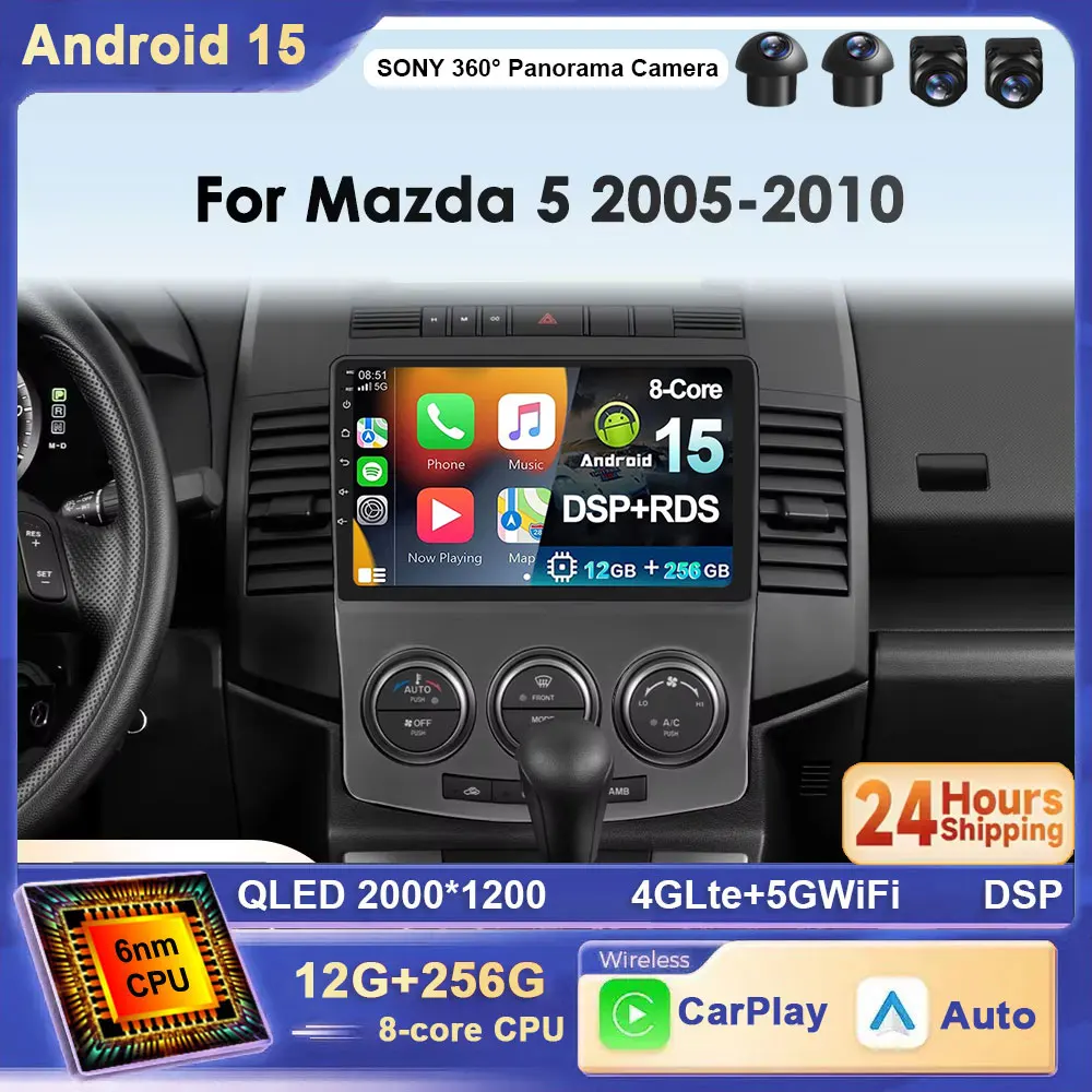 Для MAZDA 5 2005 2006 2007 2008 2009 2010 Android 15 2K Carplay Авто Радио Мультимедийный Видеоплеер Навигация GPS 360 Камера