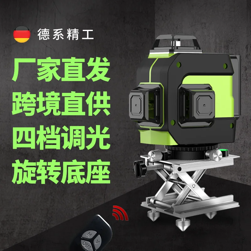 

Лазерный нивелир, 16 линий яркого света, прибор для разметки на стенах, 12 линий зеленого лазерного уровня