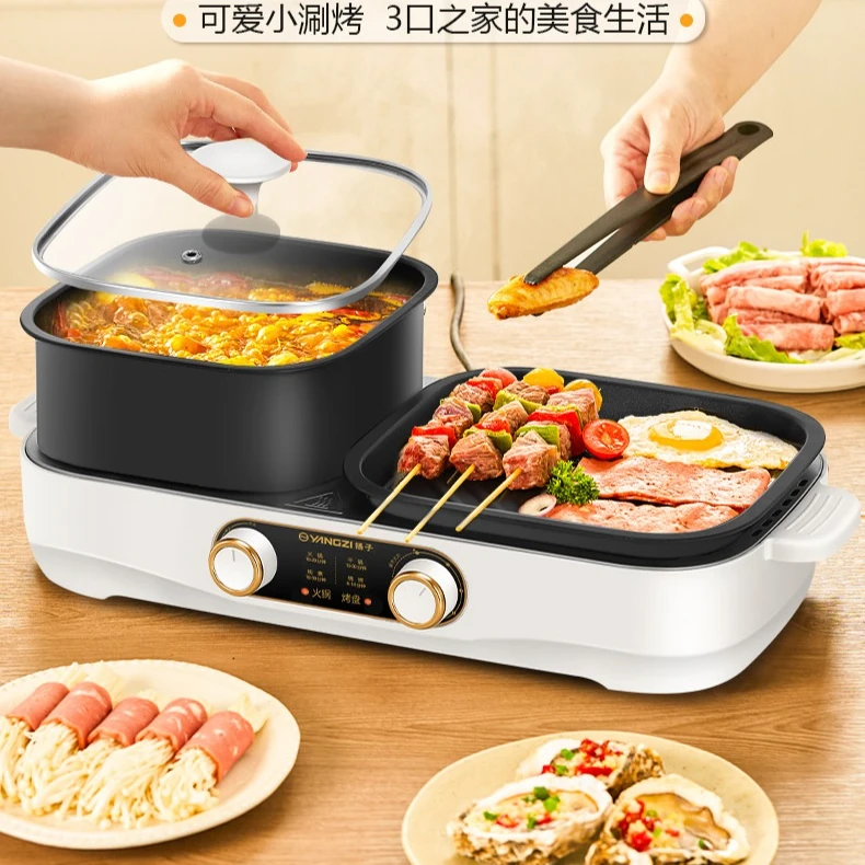 Electric hot pot split type electric baking pan electric oven household barbecue barbecue multi-functional frying pan