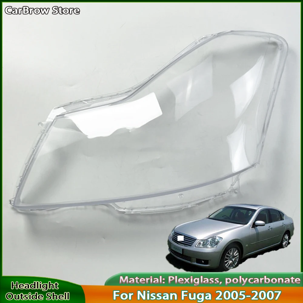 

Для Nissan Fuga 2005 2006 2007, защитная крышка объектива фар, передняя автомобильная фара в сборе, компоненты, лампа, пылезащитный корпус