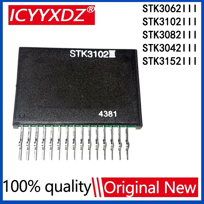 1Pcs/Lot New STK3042III STK3062III STK3082 STK3102III STK3152III STK2028 STK3042 STK3062 STK3082 STK3102 STK3152 Module
