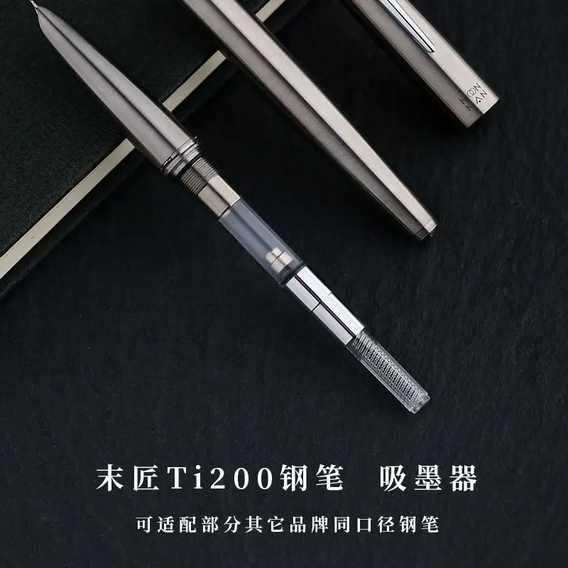 Majohn Ti200 Fountain Pen 4.9mm Caliber Rotary Ink Drawer Water Dispenser Can Be Universally Adapted To The Same Caliber.