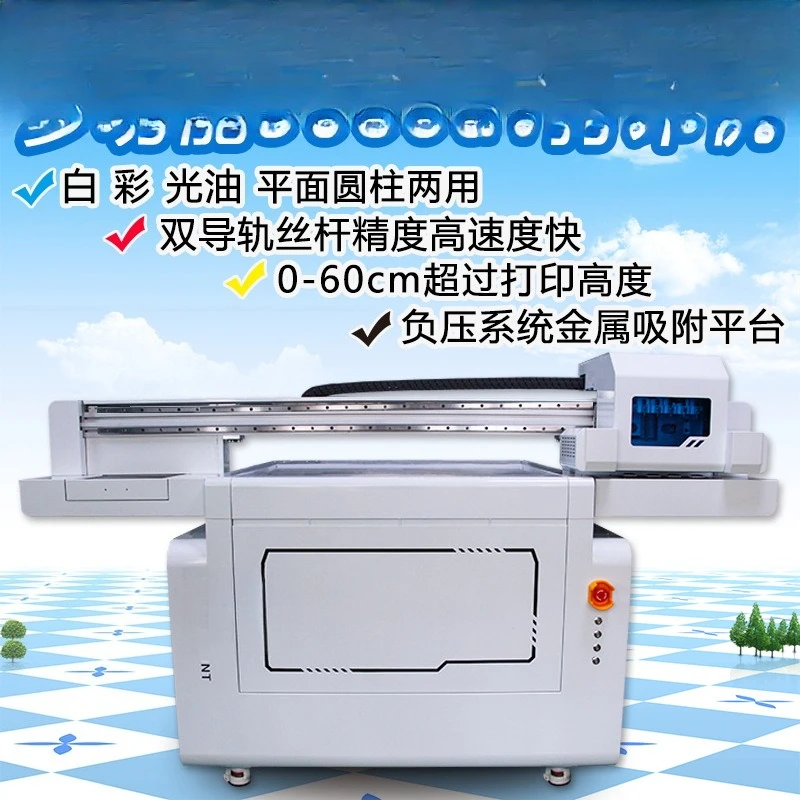 Printer mobile phone case pvc leather wine bottle cylinder production equipment