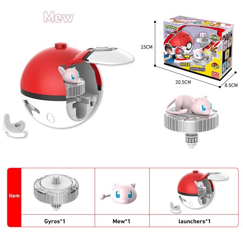 Pokemon Top Pokeball Rotary Gyro Launcher Anime Figure Squirtle Pikachu Mew Eevee Charmander Kids Gyroscope Toys Birthday Gifts